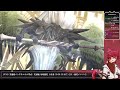 〈ff14〉万魔殿パンデモニウム零式：天獄編3 初クリア回 【d2忍者視点】