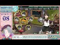 【艦これ夏イベe5乙】ももちがボスに攻撃するガチャ【春原ミカネ vtuber】