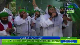 Ijtima-e-Zikr-o-Naat Ba Silsilay-e-Subh-e-Baharan ( 01.12.2017 )