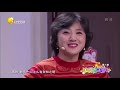 【歡樂飯米粒 純享版】小品 金大美洗澡找趙剛子幫忙，黃楊 那我走？