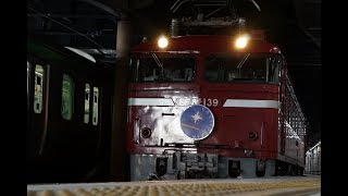 【上野駅発】カシオペア　EF81-139牽引