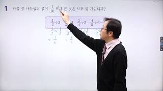 점프왕수학 [최상위] (6-1) 20P 1번