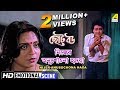 Download Nijer Anusochona Haoa | Emotional Scene | Prosenjit Chatterjee | Devika Mukherjee In Mp4 3Gp Full HD Video