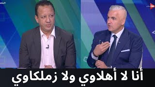 ملعب _ON - أنا لا أهلاوي ولا زملكاوي إسلام صادق يفاجئ سيف زاهر وسيف زاهر يرد بقوة.. أنا أهلاوي