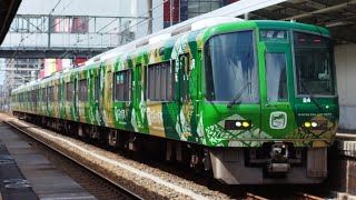 ［お茶の京都ラッピング！］221系NC604編成「お茶の京都」　普通JR難波行き　志紀駅発車