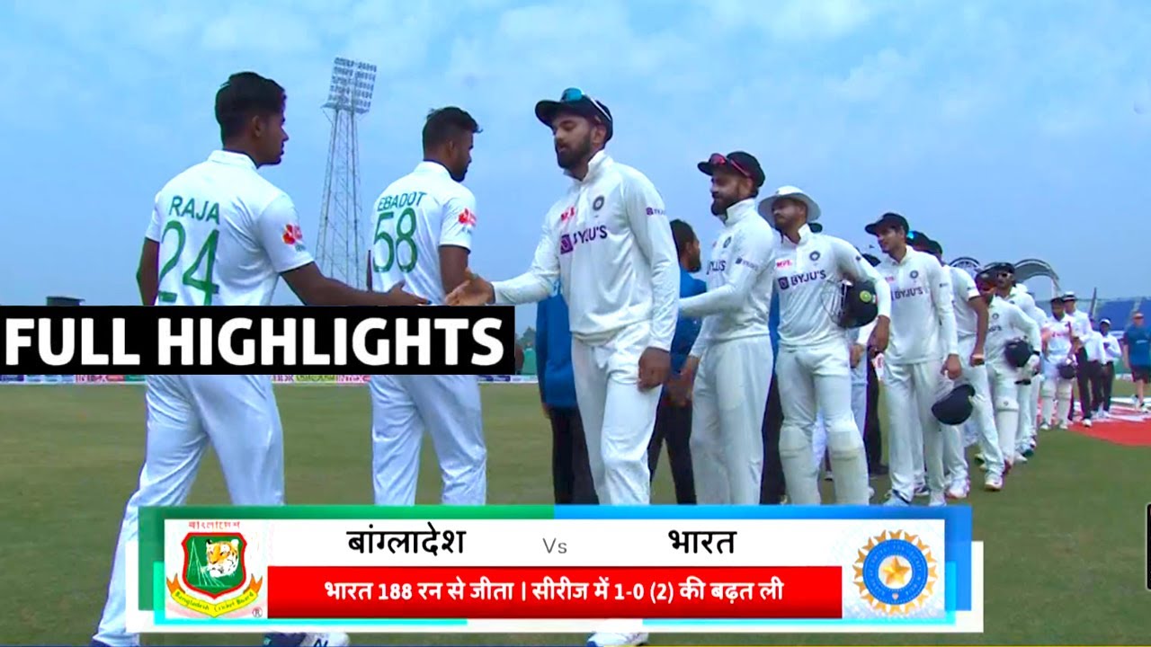 India Vs Bangladesh 1st Test Day 5 Full Match Highlights | Ind Vs Ban ...