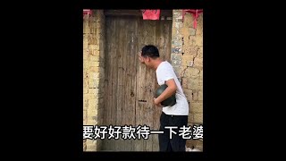 凭空当爹 #乡村娱乐段子短剧 #意想不到的结局 #万万没想到 #生活故事短剧 #农村剧情