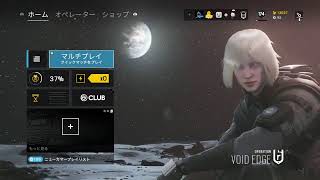 ［CS版　PS4 シージ］　まったり配信　　 　＃生配信＃生放送