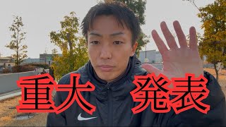 【初投稿】はじめましてYouTube