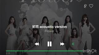 Flower 初恋 acoustic version