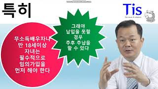 ⒦ 만 18세 이상이 되는 고등학교 3학년 이상은 반드시 국민연금에 임의가입하고, 1달치라도 보험료를     납입해야 합니다.