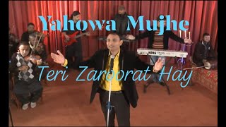 Yahowa Mujhe Teri  Zaroorat Hay || Anil Samuel || New Hindi Urdu Masihi Geet / Christian Song " HD "