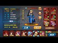 【kof98umol】育成の目標を具体的にお見せします。鯖上位プレイヤーに学ぼう！