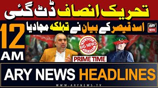 ARY News 12 AM Headlines | 8th May 2024 | PTI in Action - Asad Qaiser's Huge Statement - BIG News