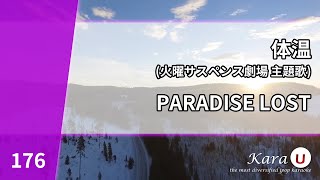 PARADISE LOST - 体温 (체온) [Kara-U] 노래방 カラオケ