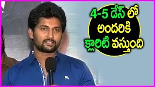 Nani Superb Speech About MCA Movie Review And Public Talk | Middle Class Abbayi