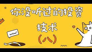 外汇黄金分割九种经典高概率买卖法则 节奏线如何判断压力支撑位