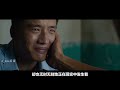 东南亚版《寄生虫》！严重被低估的底层现实主义佳作！！《富都青年》为什么必看！ 电影推荐 影评 电影解说