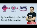 How to Get Information related to AWS EC2 using Python Boto3 | boto3 | awscli | python sdk