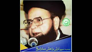 Spritual Speech Short Clip Of Allama Shah Ahmed Noorani R.A