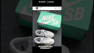 莆田鞋廣州包廣州表大家要看的平價Nike分享！我最喜歡第二雙 真的絕了！！ #球鞋 #好鞋推薦 #平價 #nike