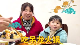 余雪大气买了100块钱的吊笼，全家人一起美美吃了一顿火锅，过瘾！#农村生活 #农村 #婆媳 #二胎 #分享 #小吃