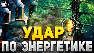⚡️СРОЧНО! Мощные взрывы по всей Украине. В городах нет света и воды: Россия ударила по ГЭС