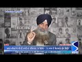 why dr. ambedkar contradict bhagat ravidas ji s bani through indian constitution live