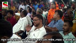 কেয়া মনি সরকার | ছোট একটা জীবন কেন হল এমন | Keya Moni Sarkar | Sagor Media Vision