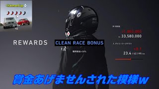 【グランツーリスモ7】グッドウッド