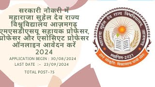 MSDSU Azamgarh Teaching Post Online Form 2024 Total:-75 Post Last Date : 23/09/2024