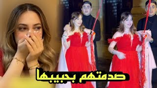 لانا محمد تكشف عن حبيبها في عيد الحب 😲توضيح مهم من بيسان في عيد الحب 😍