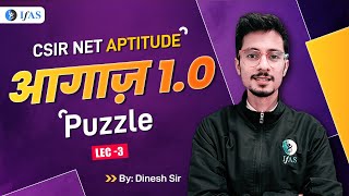 Puzzle (Lecture-03) | आगाज़ 1.0 | CSIR NET General Aptitude