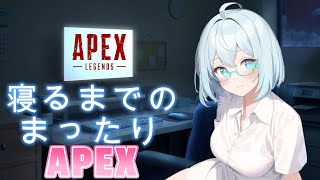 【＃APEX】まいちゃんとプラチナ帯まったりAPEXランク！【参加可】【＃Vtuber】