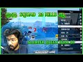 FREE FIRE TOURNAMENT PLAYERS | MATCH-7 HIGHLIGHTS TAMIL OP COMMENTARY WARLOOP​​