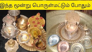 இந்த பேஸ்ட் போதும் இனி கவலை இல்லை |sai kutties Home