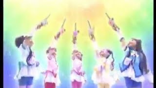 Yesプリキュア5 GoGo CM (2008)