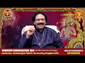 శని గ్రహ మార్పు mesha rasi january 2025 telugu january 2025 mesha rasi aries monthly horoscope