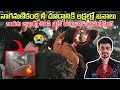 Bigg Boss Telugu 8 naga manikanta celebrations | naga manikanta exclusive conversation with fans