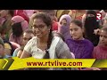 🔴live రాజంపేటలో లోకేష్ యువగళం సభ nara lokesh public meeting at rajampet rtv