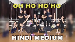 Oh Ho Ho Ho Dance Performance | Sukhbir | Hindi Medium | Choreography By Step2Step Dance Studio