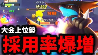 【ポケモンユナイト】とんでもなく使用されているルカリオが今強い理由www