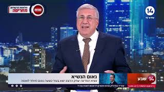 יעקב ברדוגו נגד פשרת הנשיא: \