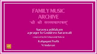 SARASWA ASHTAKAM,of Katyayni Peeth,Vrindavan, a prayer to Goddess Saraswati, sung by Siddharth Sahai