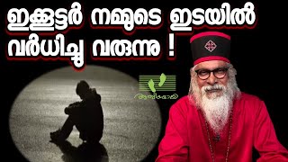 ഹൃദയത്തിന്റെ ദാഹം  എന്തിനു വേണ്ടി ?_Athmeeyayathra