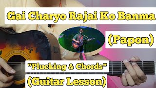 Gai Charyo Rajai Ko Banma - Papon | Guitar Lesson | Easy Chords | (Tiktok Viral)