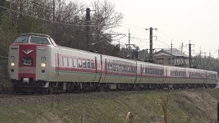 【4K】JR山陰本線　ゆったりやくも色381系電車　特急やくも号