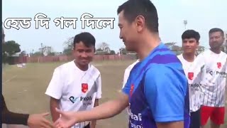 bhaichung bhutia|bhaichung|Indian footballer|Football highlights bhaichung bhutia|headshot bhaichung
