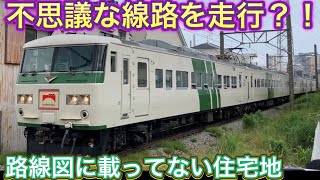 複雑な貨物支線を駆け抜ける！首都圏の貨物輸送時間短縮の鍵がある路線を巡る