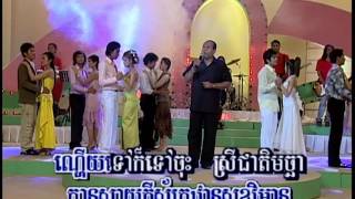 (Sing along) សម្តីមិនទៀង / SomDey Min Teang.